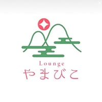 Lounge やまびこ - 関内・弁天通りのパブ/スナック