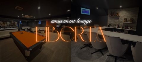 LIBERTA・リベルタ - 尾張 一宮のクラブ/ラウンジ