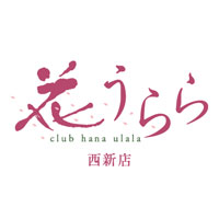 花うらら 西新店 の公式サイト画像