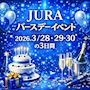 ピックアップニュース 【JURA】‪𝐁𝐈𝐑𝐓𝐇𝐃𝐀𝐘🥳💗
