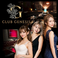 店舗写真 CLUB GENESIS・ジェネシス - 中洲のキャバクラ