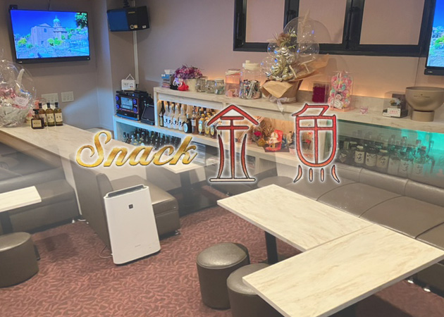 熊本市・下通りスナック・Snack 金魚の求人