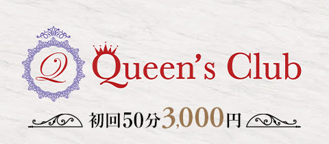 Queen's CLUB・クイーンズクラブ - 新所沢のキャバクラ