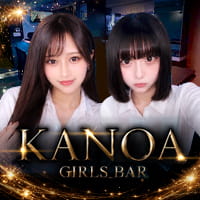 ピックアップニュース ✨✨✨カノアについて✨✨✨
