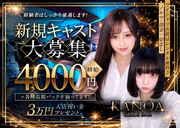 ピックアップニュース ┈┈ ･✧ ･ﾟ♡ ﾟ･✧ ･ﾟ♡ キャスト大大募集中 ✧ ･ﾟ♡ ﾟ･✧ ･ﾟ♡ ﾟ･✧･ ┈┈