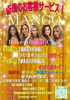 ピックアップニュース 【ご新規様限定】✨サービスあり✨