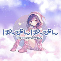 近くの店舗 癒し空間 ぽっぴんぽっぴん