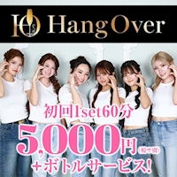 店舗写真 Hang Over・ハングオーバー - 北新地のラウンジ/クラブ