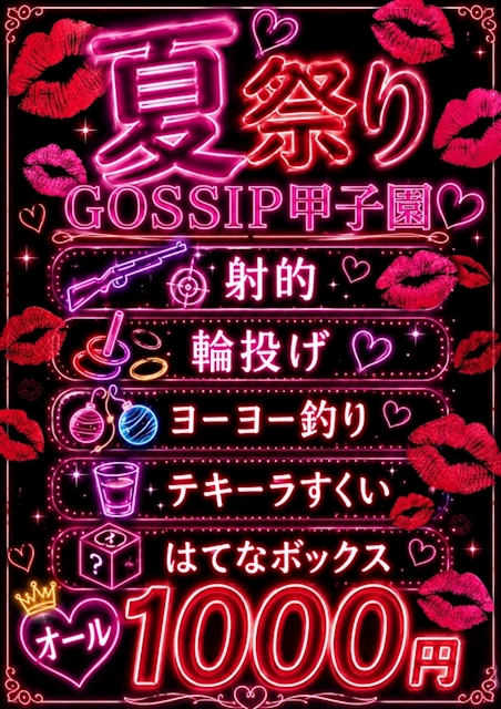 ピックアップニュース 阿波踊り!!