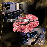 近くの店舗 GOSSIP