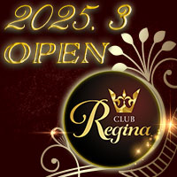近くの店舗 CLUB Regina