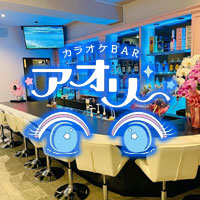 BAR アオリ～ の公式サイト画像