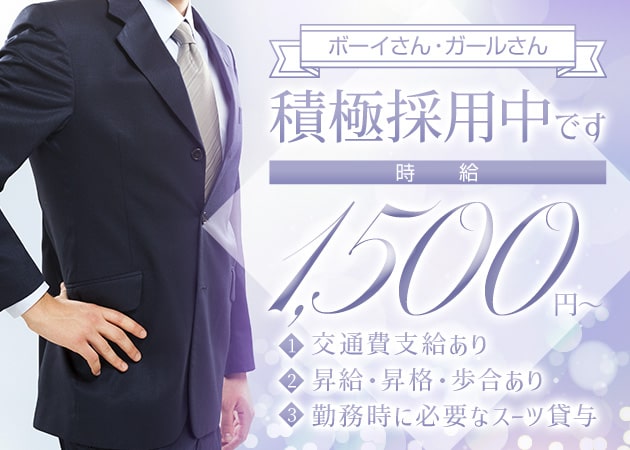 北新地のスナック求人/アルバイト情報「志安Shian」