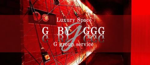 Luxury Space G by GGG・ジー - 宮崎県都城市牟田町のキャバクラ