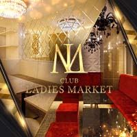 店舗写真 LADIES MARKET・レディースマーケット - 岐阜 中津川のキャバクラ