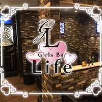 店舗写真 Girls Bar Life・ライフ - 松山市のガールズバー