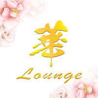 Lounge 華 の公式サイト画像