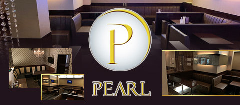 snack lounge PEARL・パール - 秩父のパブ/スナック