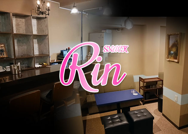 SNACK Rin 職種：カウンターレディ