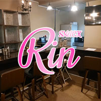 店舗写真 SNACK Rin・リン - 北九州市・高須のスナック