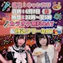 不眠症コンカフェ キャンスリ