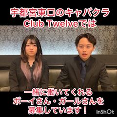 ピックアップニュース 一緒に働く仲間を募集しています！