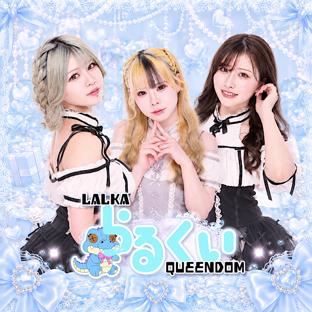 LALKA QUEENDOM - 歌舞伎町のコンカフェ