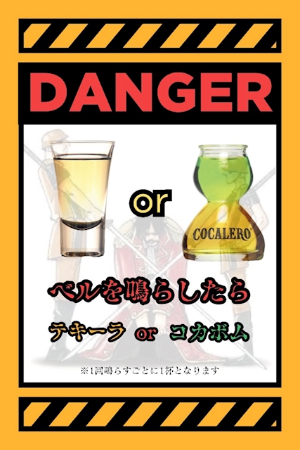 ピックアップニュース 🔔卓上にあるベルを鳴らすと…🔔