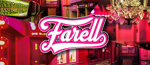 Farell・ファレル - 渋谷のガールズバー