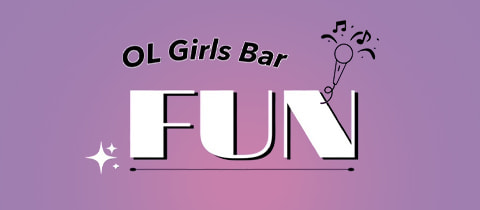 OL Girls Bar FUN・ファン - 蕨のガールズバー
