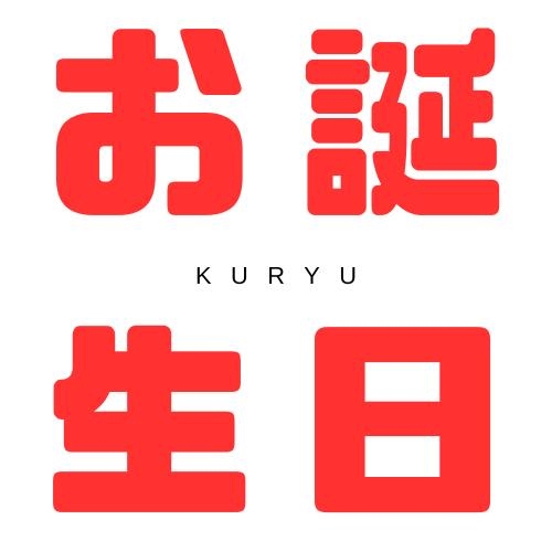 ピックアップニュース ⭐️　今月のお誕生日キャスト　⭐️