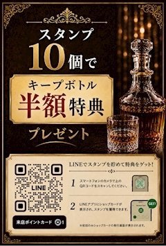ピックアップニュース 🟩 公式LINE始まります 🟩