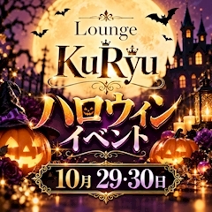 ピックアップニュース 👻　ハロウィンイベント　👻