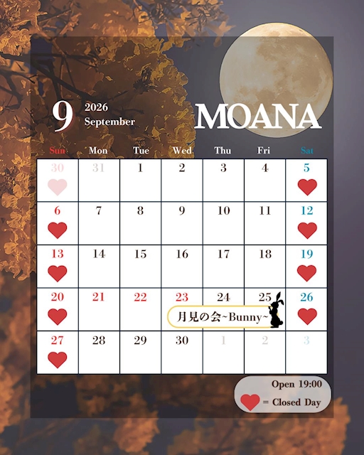 ピックアップニュース 9月営業カレンダー&イベント情報🗓️