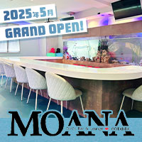近くの店舗 Bar＆Lounge MOANA