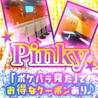 店舗写真 ガールズラウンジ Pinky・ピンキー - 藤沢のガールズバー