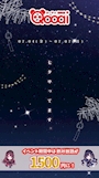ピックアップニュース ＼\🎇 七夕DAY開催 🎋/／