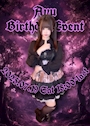 ピックアップニュース 19日あゆちゃん❗️26日いなりちゃんの生誕祭〜❗️