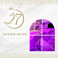 近くの店舗 GirlsBar Twenty Seven -27-