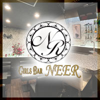 近くの店舗 NEER