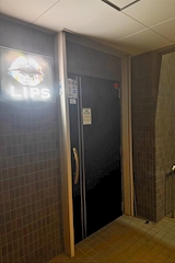 LIPS・リップス - 新白河のラウンジ 店舗写真