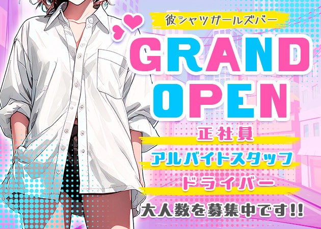 祇園のガールズバー求人/アルバイト情報「祇園 2LDK」