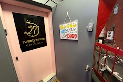 GirlsBar Twenty Seven -27-・トゥエンティセブン - 歌舞伎町のガールズバー 店舗写真
