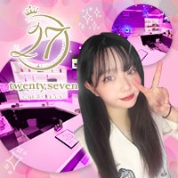 近くの店舗 GirlsBar Twenty Seven -27-