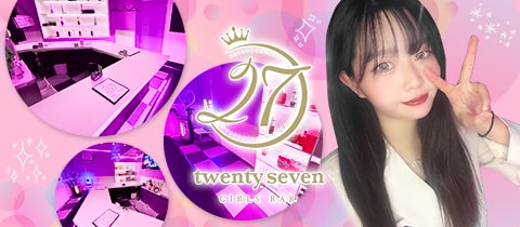 GirlsBar Twenty Seven -27-・トゥエンティセブン - 歌舞伎町のガールズバー