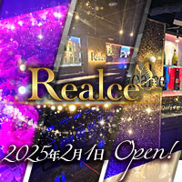 Realce - 戸越銀座のガールズバー