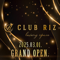 近くの店舗 CLUB RIZ