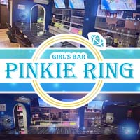 GIRL'S BAR PINKIE RING - 東川口のガールズバー