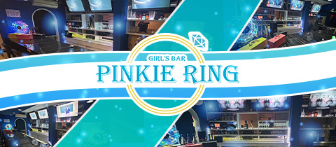 GIRL'S BAR PINKIE RING・ピンキーリング - 東川口のガールズバー
