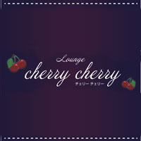 Lounge cherry cherry - 大村市・本町のラウンジ